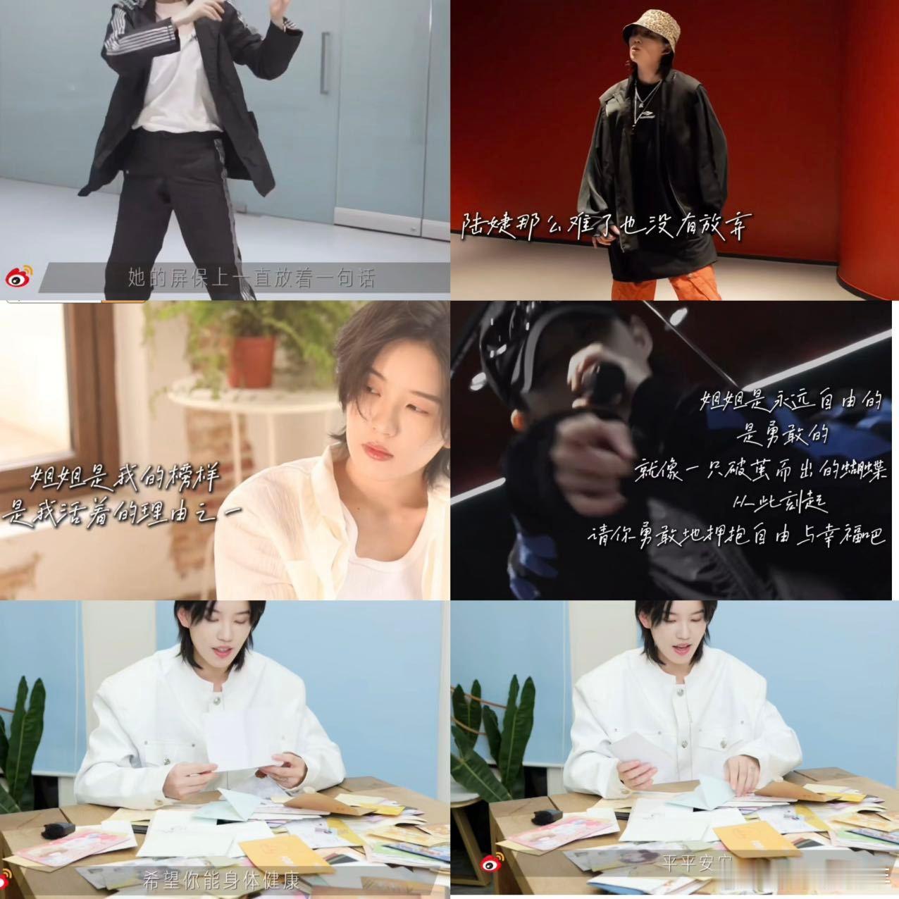 陆柯燃回应是粉丝活着的理由之一陆柯燃谈30岁 在这个快节奏的时代，陆柯燃选择与粉