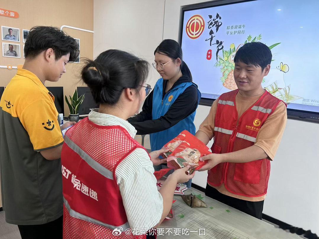 一粽一线串联台州仙居和美乡村邻里情端午暖心之举尽显工会温度，关爱户外奔波的城市守