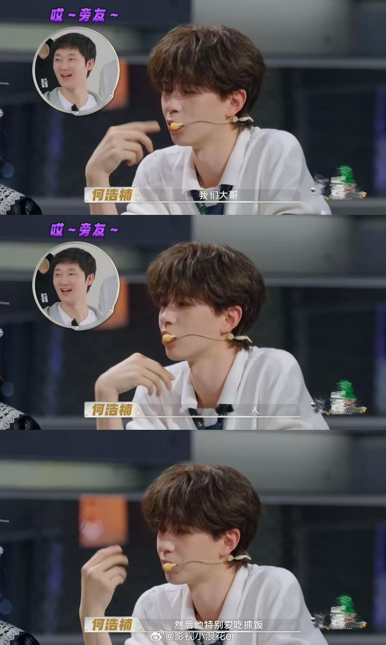 马頔王祖蓝臭味相投天才厨人 天才厨人这期美食互动很有意思，马頔和王祖蓝意外合拍，