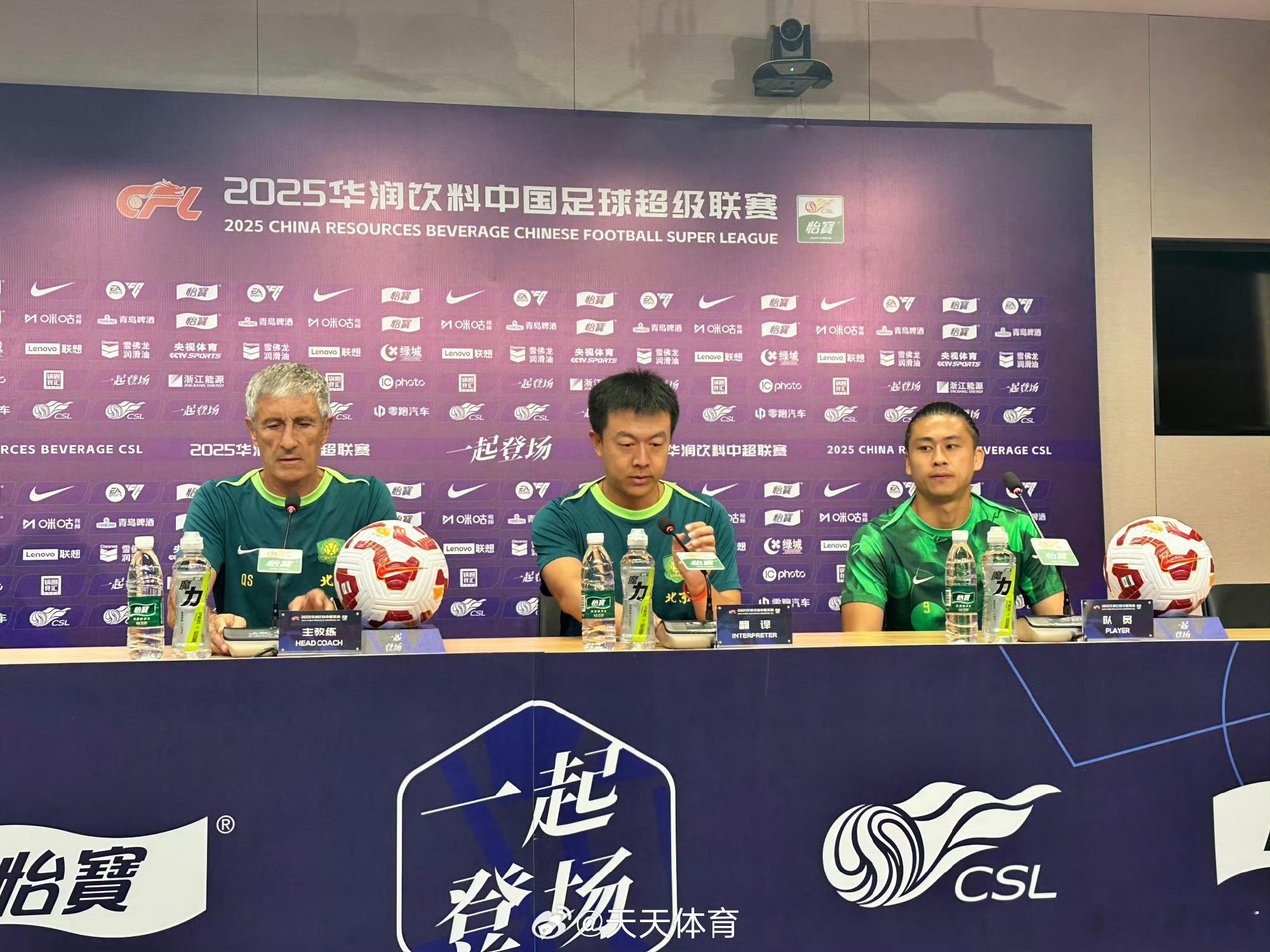 “上一场比赛，我们在场上有很多积极的地方，掌控了节奏，制造了机会，但是在最后机会