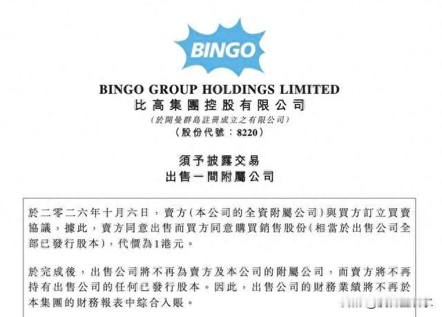 全网热议！周星驰1港元甩卖15年影院业务，看似亏本实则人间清醒