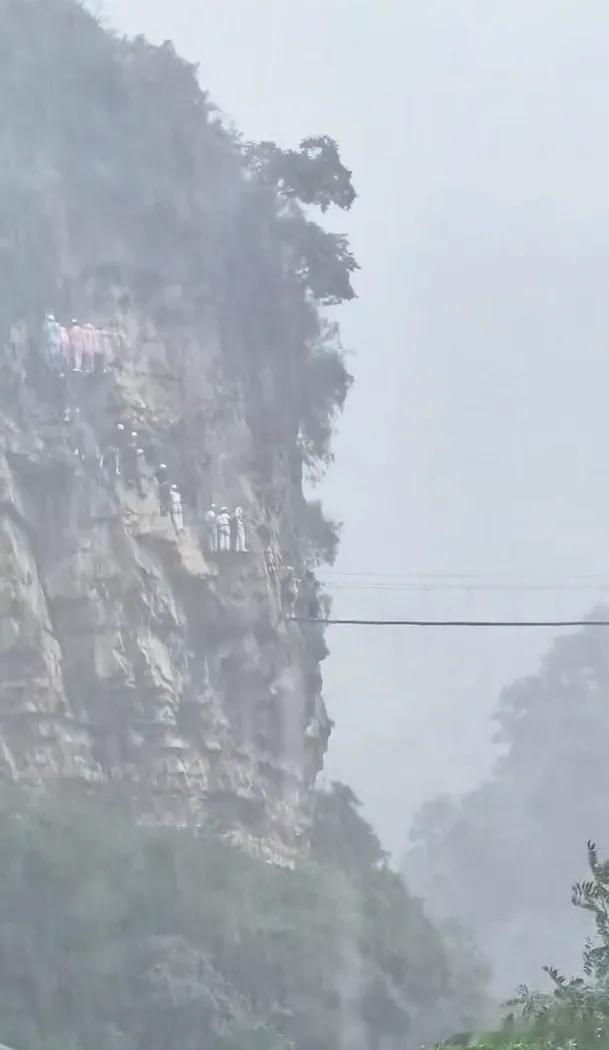 微博知名博主 河南云台山景区内游客攀岩时突降大雨，紧贴崖壁上一动也不敢动；景区回