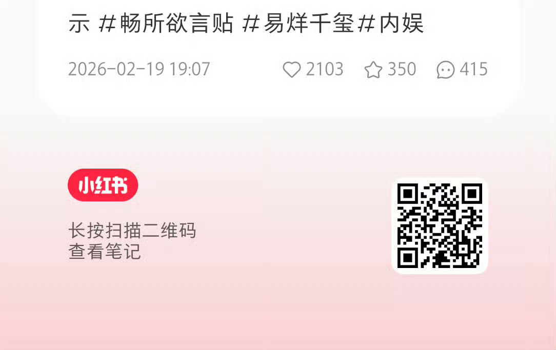 评论看得津津有味又有点想哭，好像一本小小的回忆录（严迪吸了不少粉我们自己也可以这