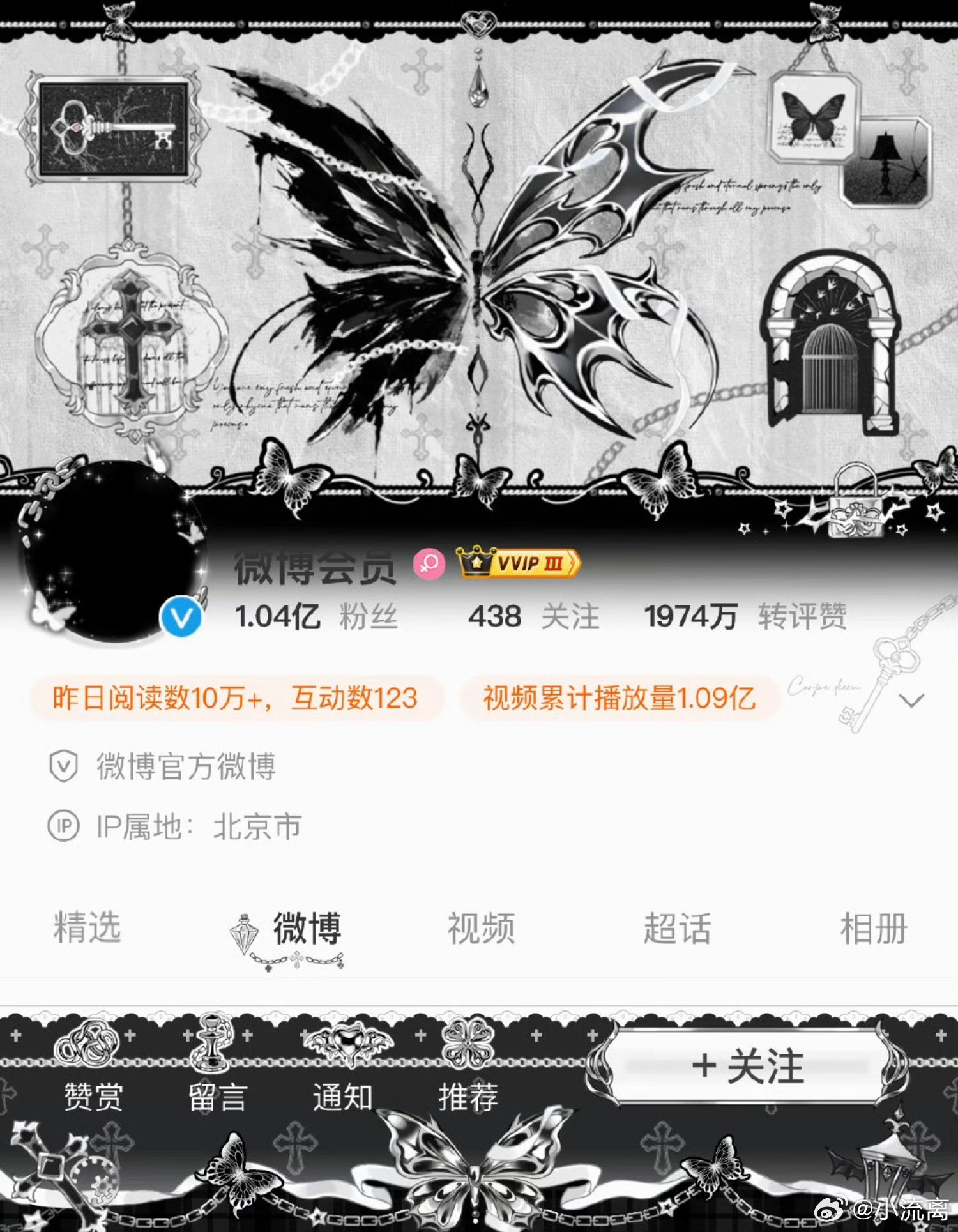 SSR交换站  抽个光翼普，sjs开奖宝宝们都要欧气满满！ 