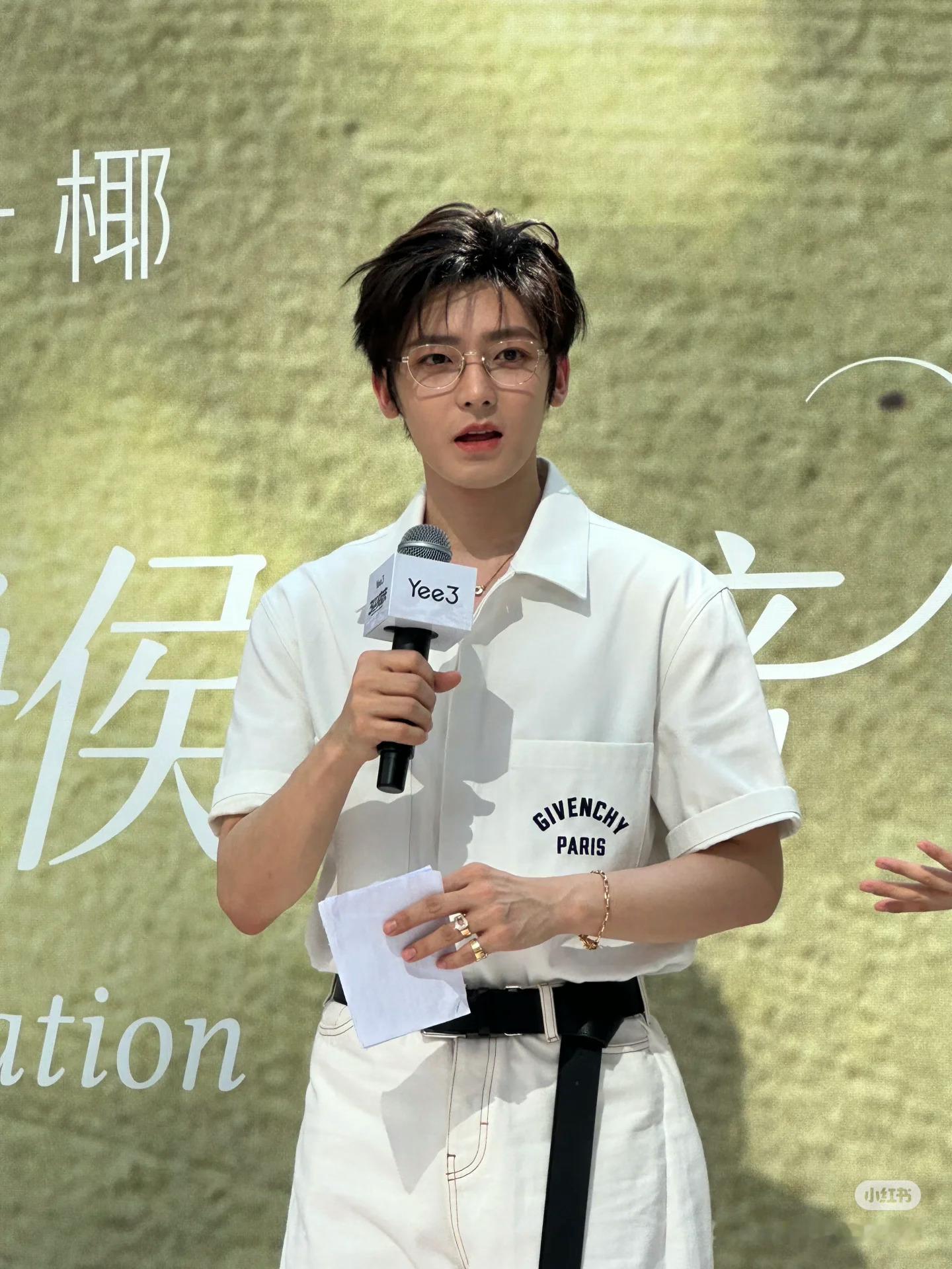 侯明昊 曾舜晞今日出席线下活动生图 ​​​