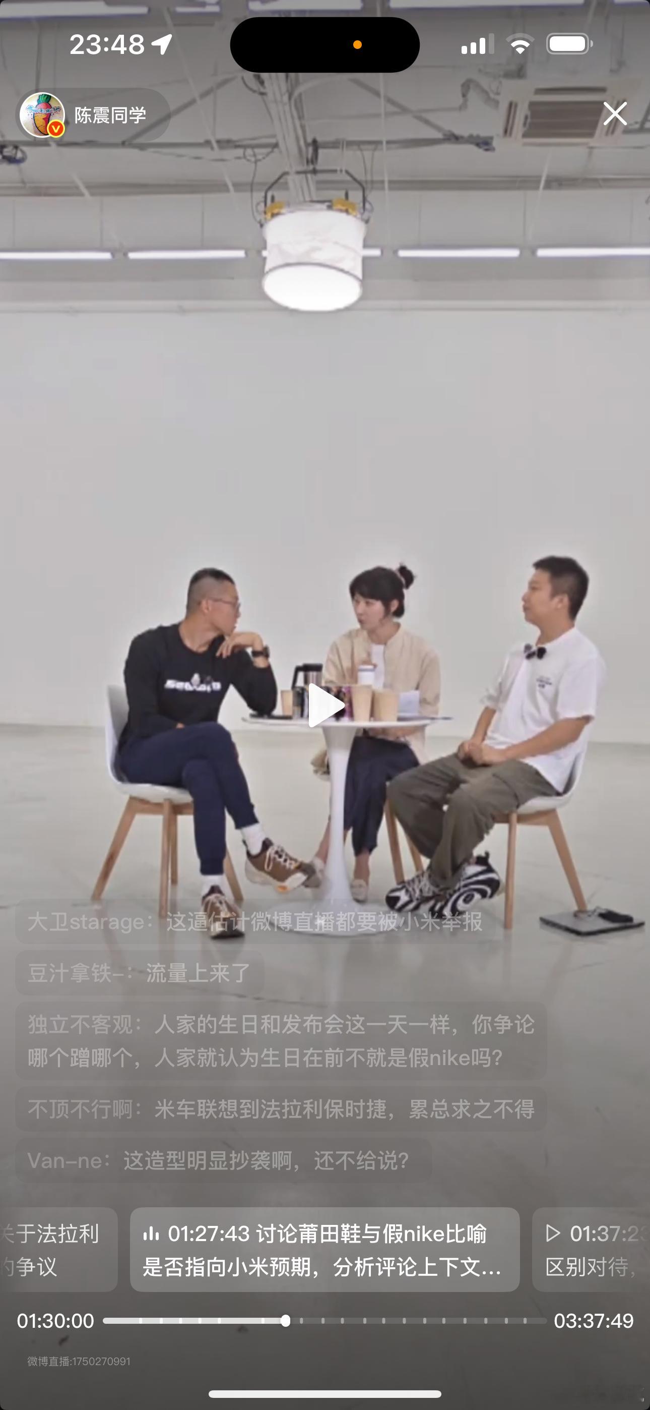 陈震 赛车星冰乐 和陈震辩论，结果显而易见的，和上次一样，输人又输阵。一般人和陈