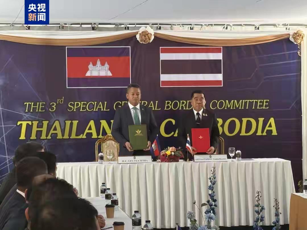 泰柬停火了！
12月27日，泰国和柬埔寨签署了停火协议，约定中午12时全面停火，