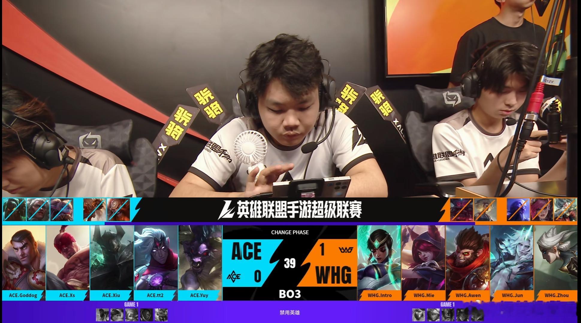 2026WRL夏季赛 第二局： ACE 0-2 WHG本局MVP：WHG.Zho