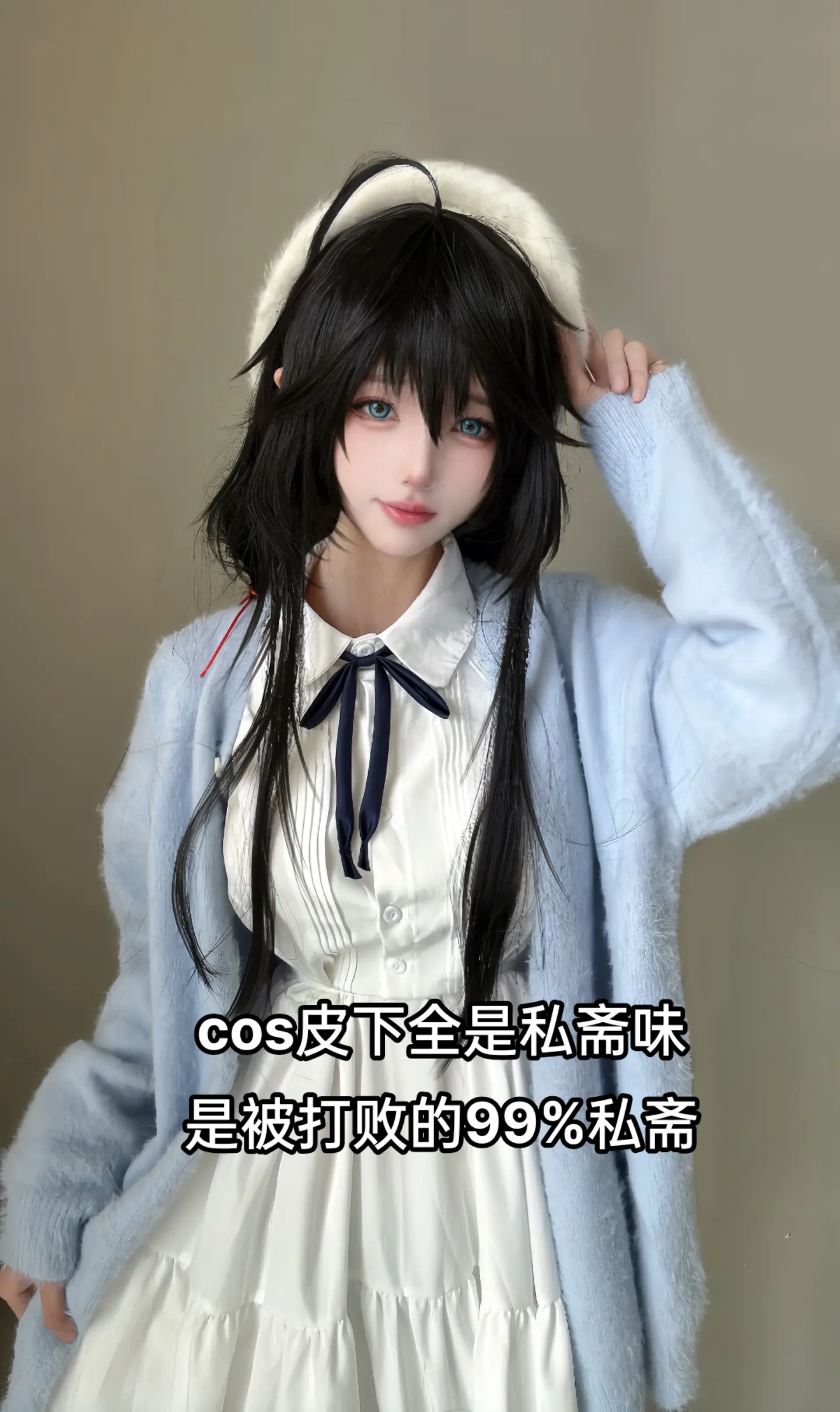 私斋味顺着眼睛爬出来了•᷄ࡇ•᷅。