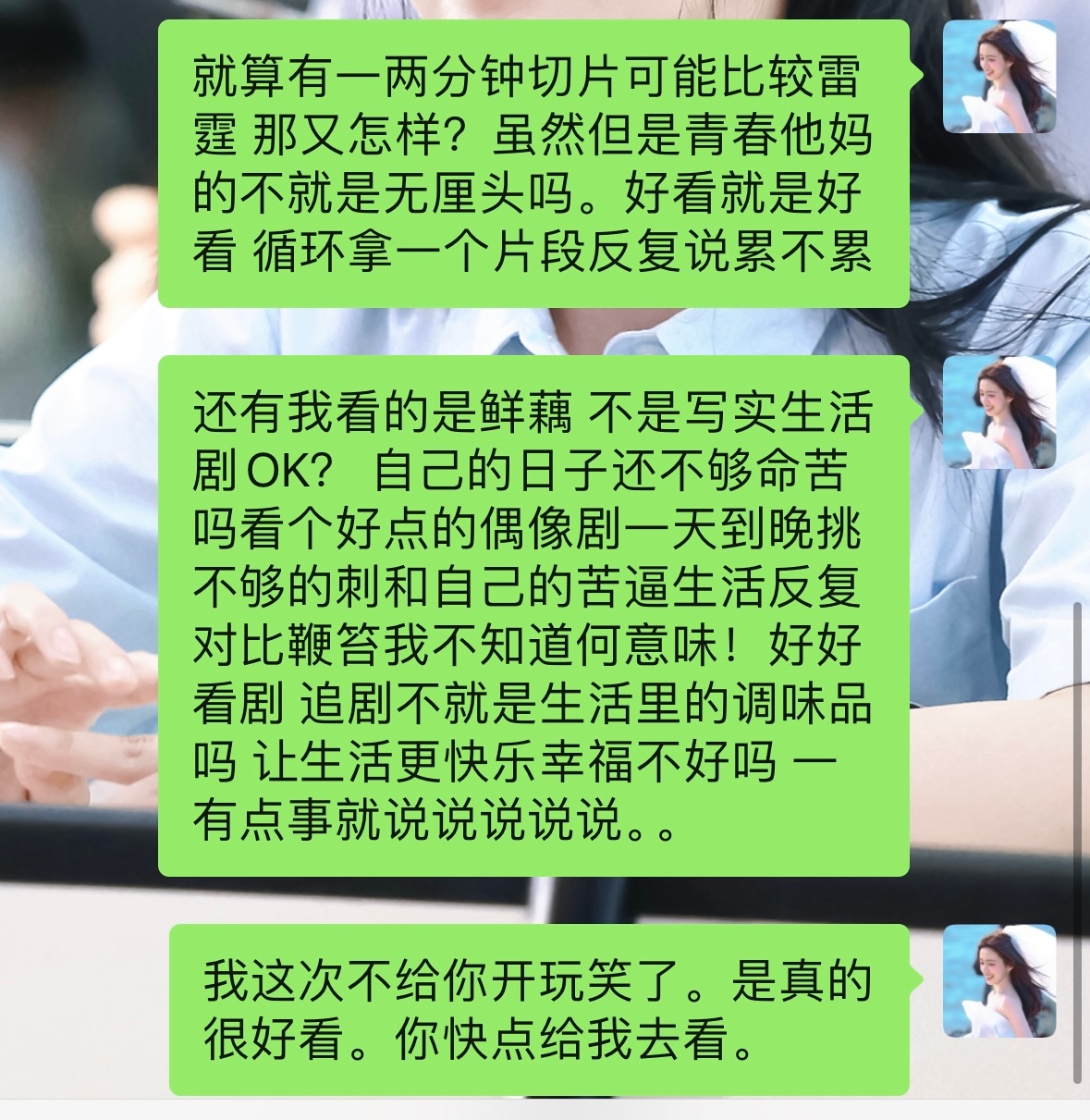 （狰狞）（疯狂） 