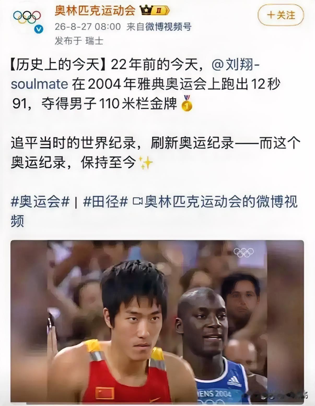 闹到目前这个地步，有人说刘翔最好去国际奥委会任职。
理由也很现实，事情吵到这个地