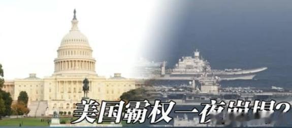 美国太过分，俄罗斯决定不忍了！兔子急了还咬人呢，何况是在世界上闻名的战斗民族！
