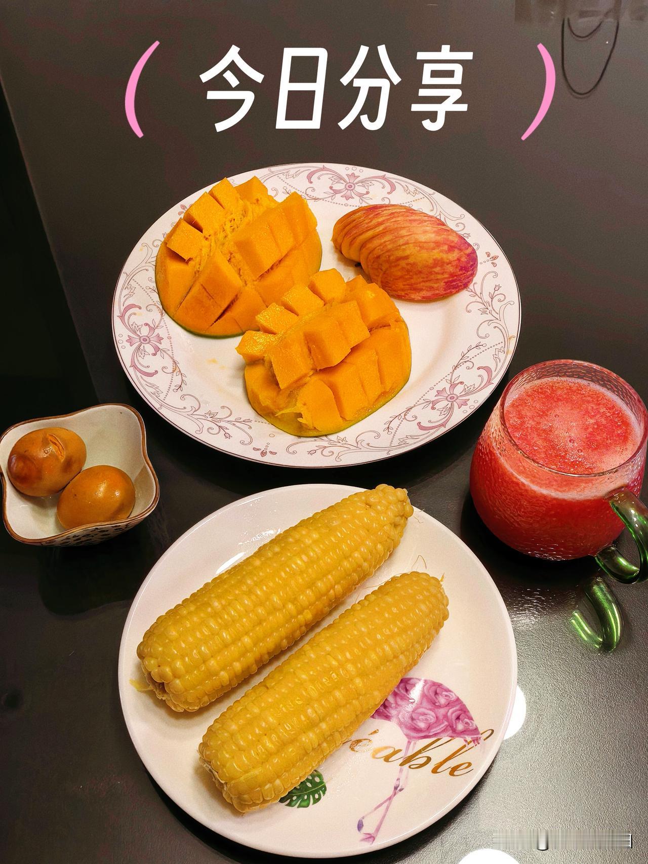 今天还是小雨，淅淅沥沥的下着，搞着像春天一样
早餐分享～
玉米
卤蛋
番茄汁
芒