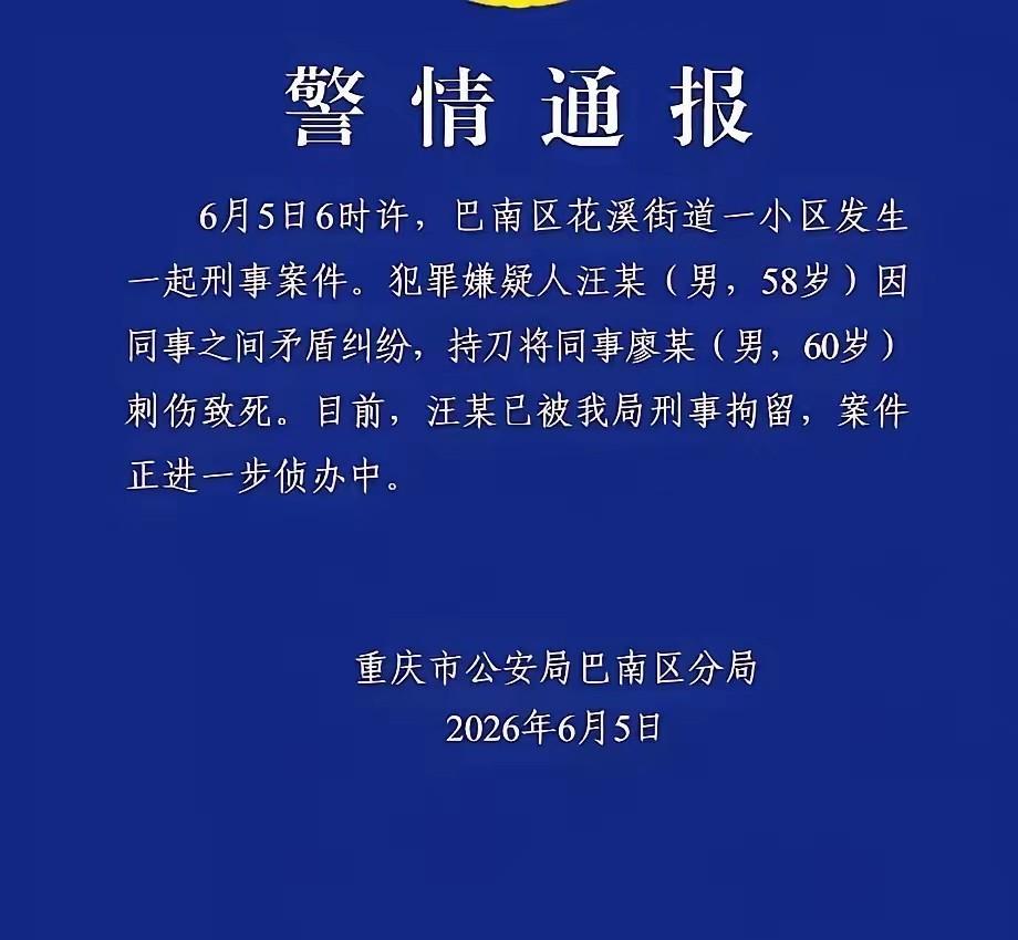 退休前一年，

副教授和校长吵了一架，

两人都没拿到退休证。

不是什么大事，
