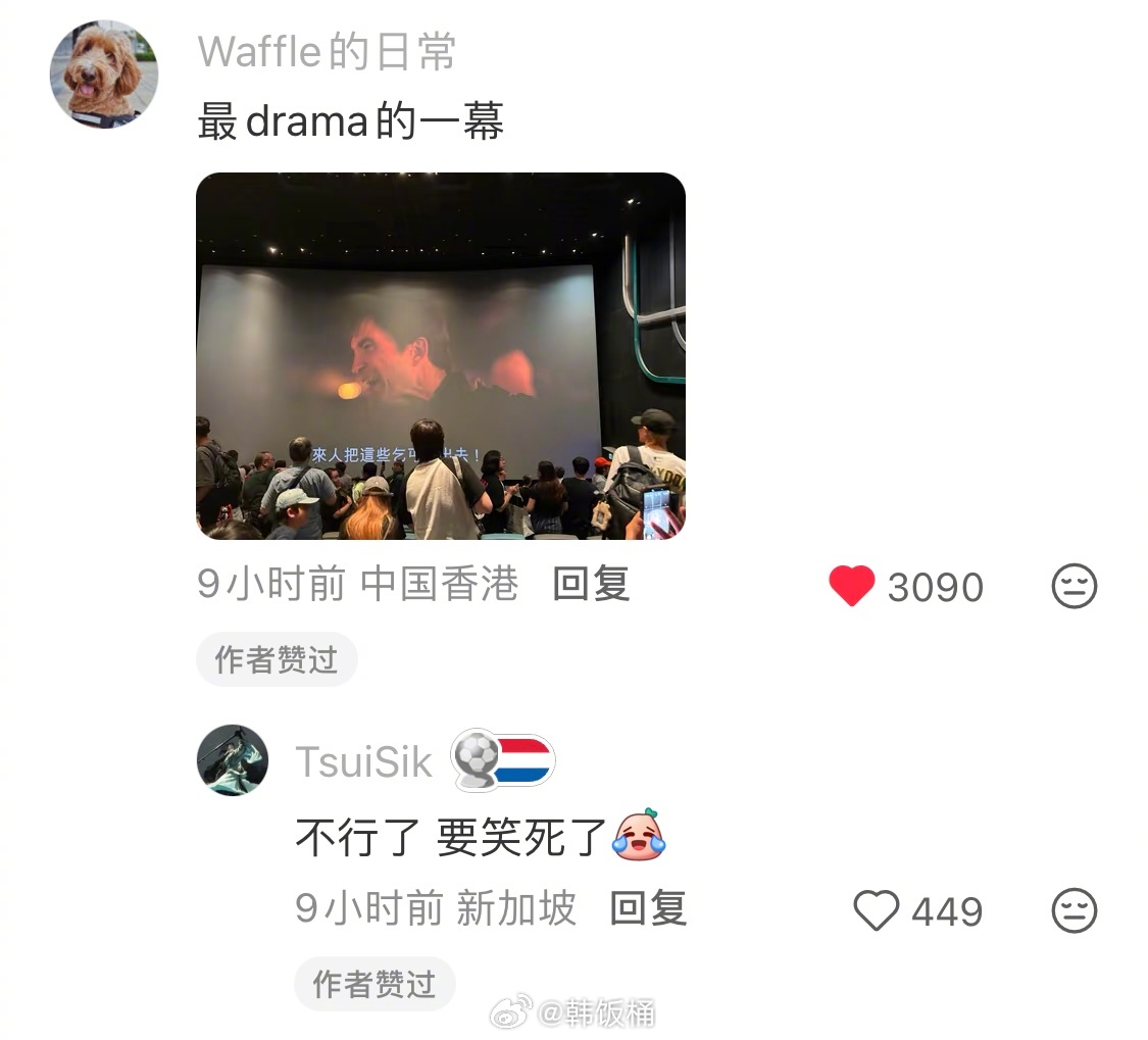 诺兰新片《奥德赛》香港首映遇到火警警报，紧急疏散，当时电影正好播到“来人把这些乞