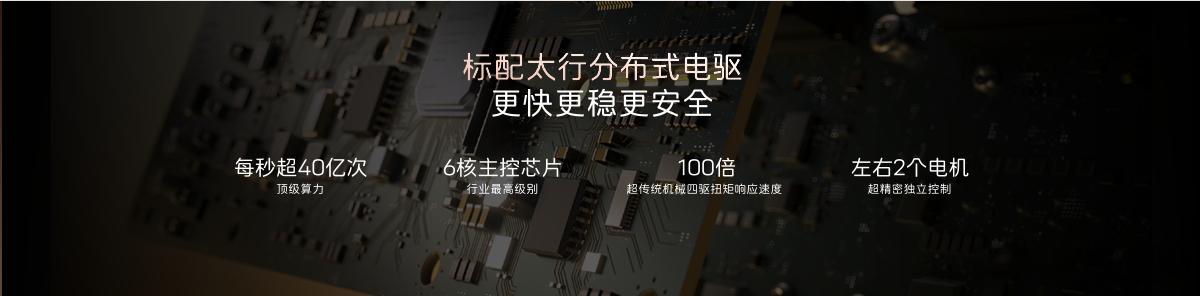 阿维塔 06T 也会上和 12 一样的分布式电驱，这个大家都知道。双电机后驱版总