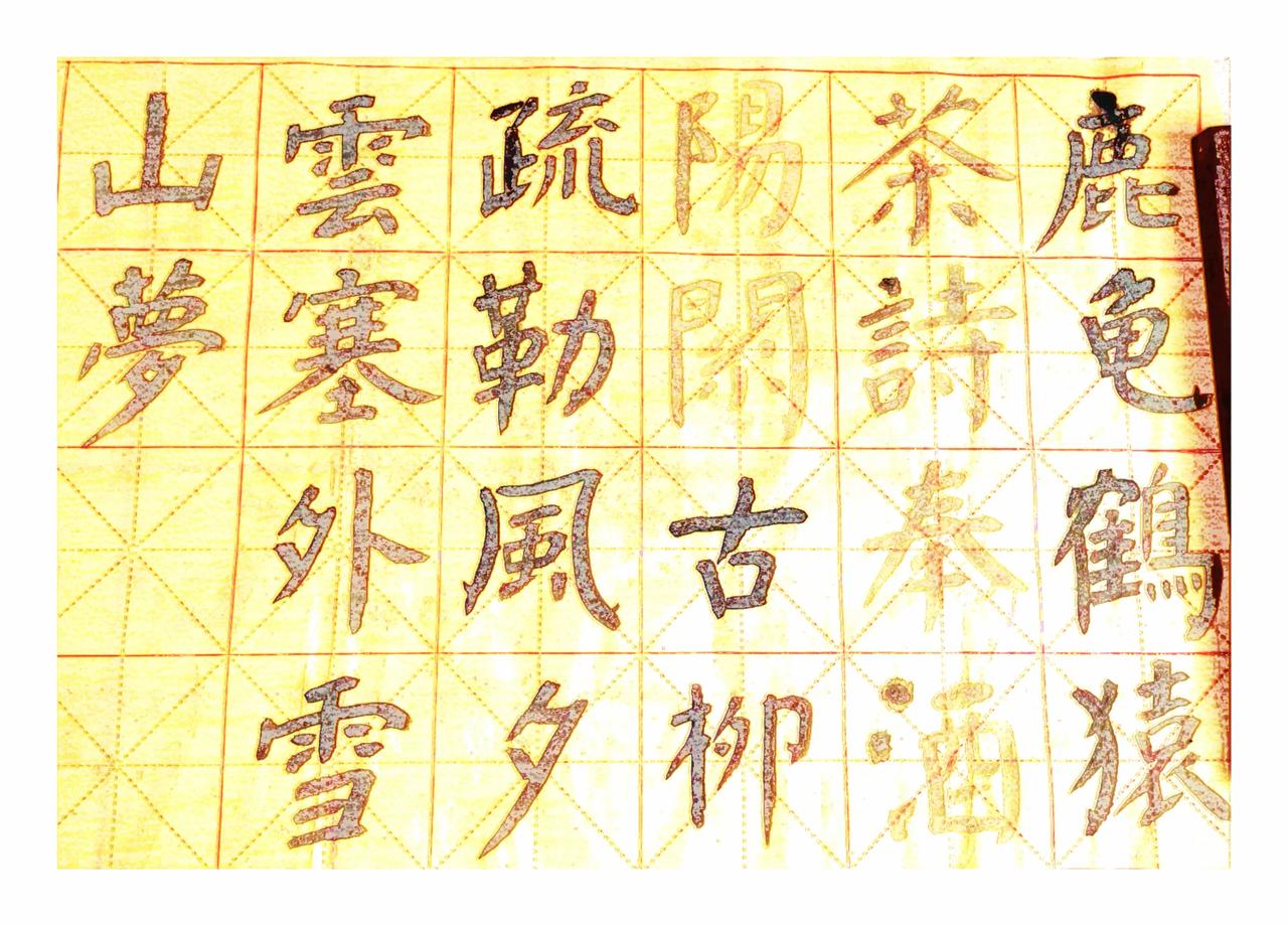 ...................火车过疏勒县...............