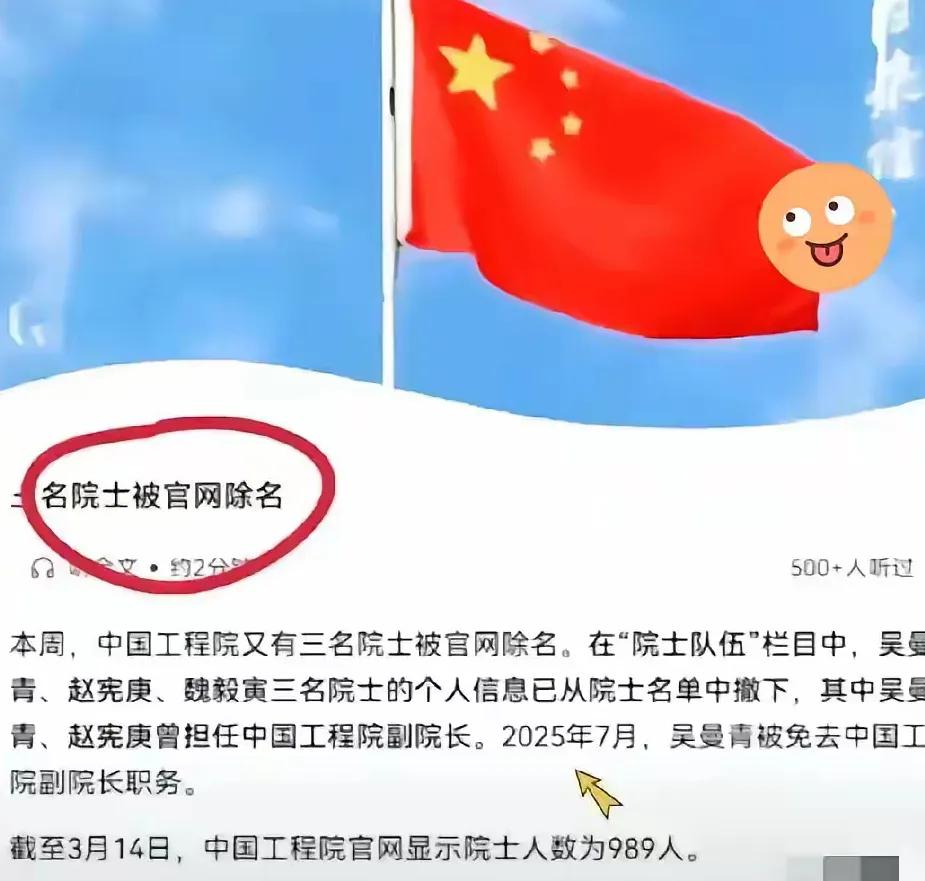 这下是真出名了，不仅北京知道，连全国都知道，外面再吵，也得先清理门。
搞预警机的