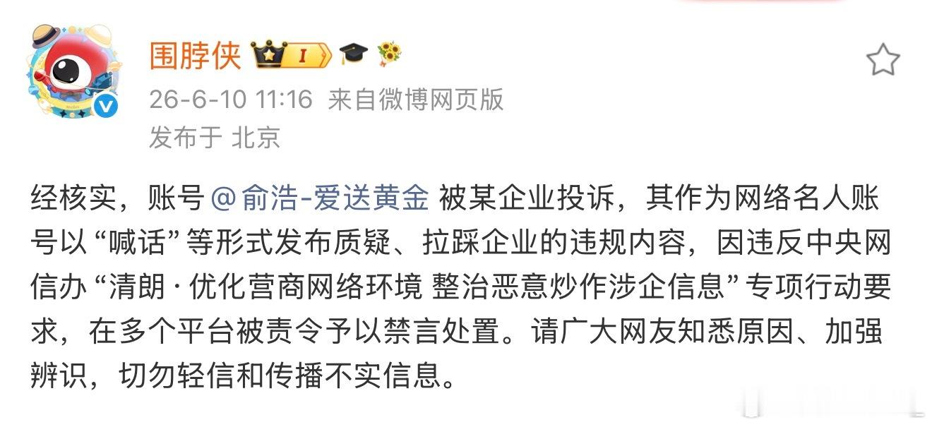 原来如此~ 