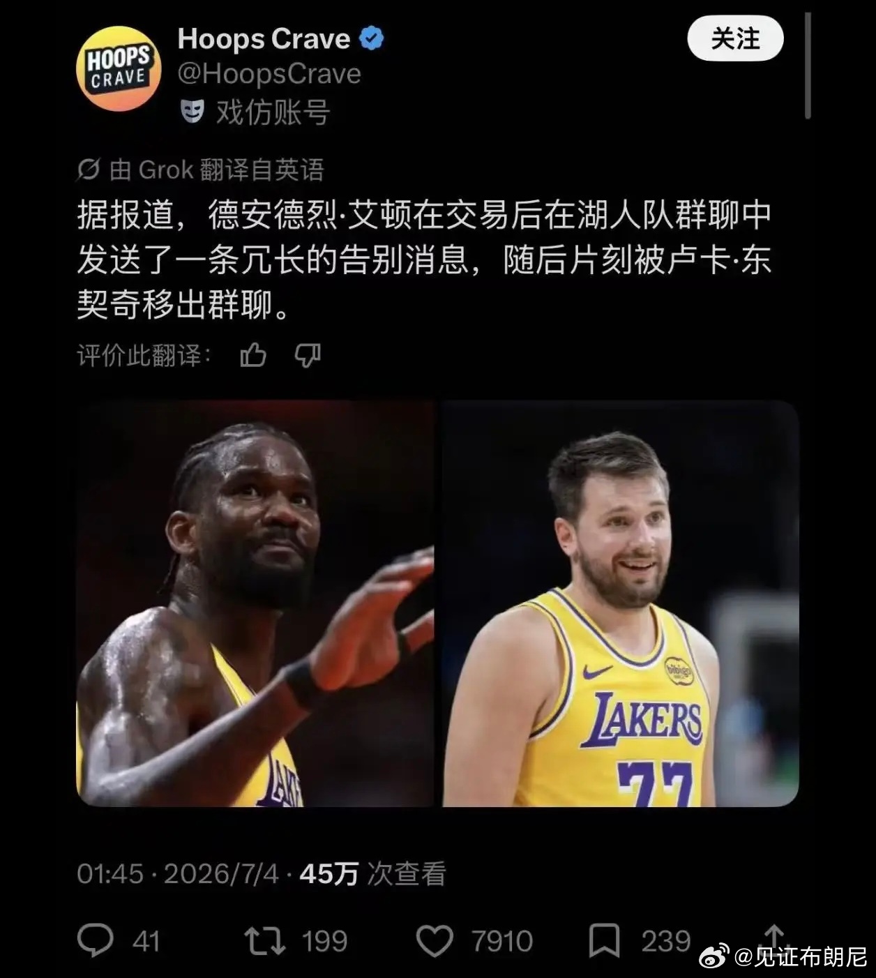 虽然好笑，但是一眼假。 