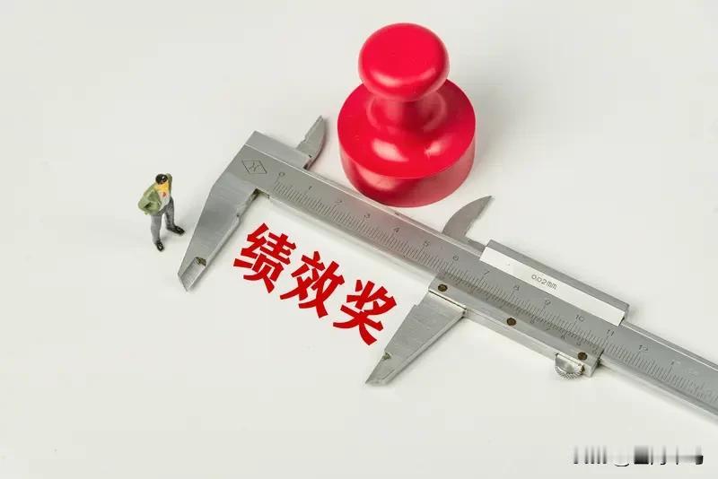 自打进入下半年，办公室同事闲聊最高频的话题，就是本年度阶段性绩效何时发放，朋友圈