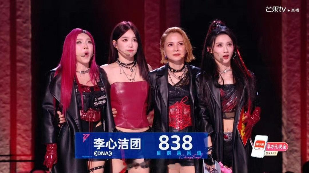 全部人都来看李心洁团DNA这段都来看李心洁团DNA这段同场公演横向对比优势突出，