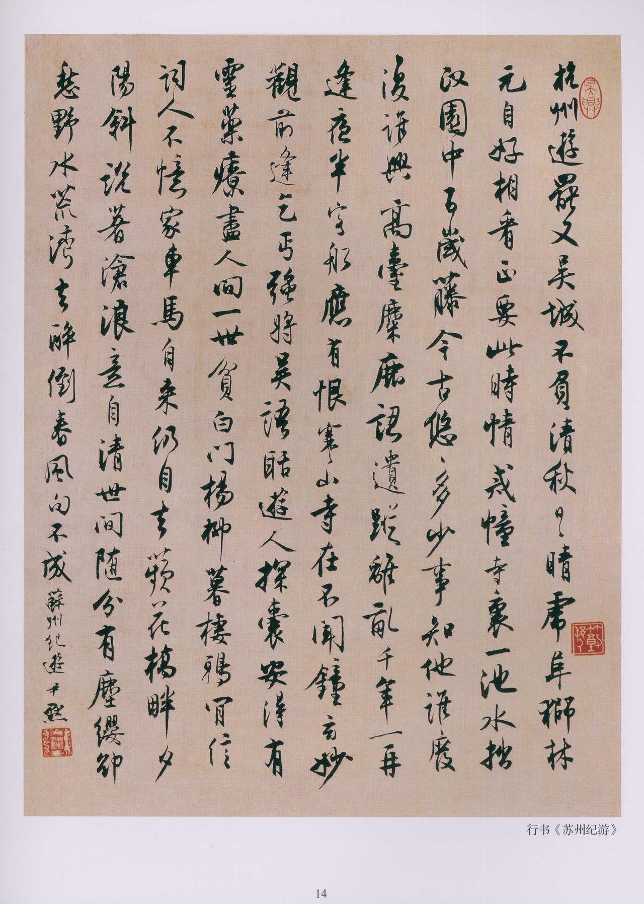 从“俗在骨”到“一代宗师”，陈独秀那棒喝改变了沈尹默什么

陈独秀批评时沈尹默二