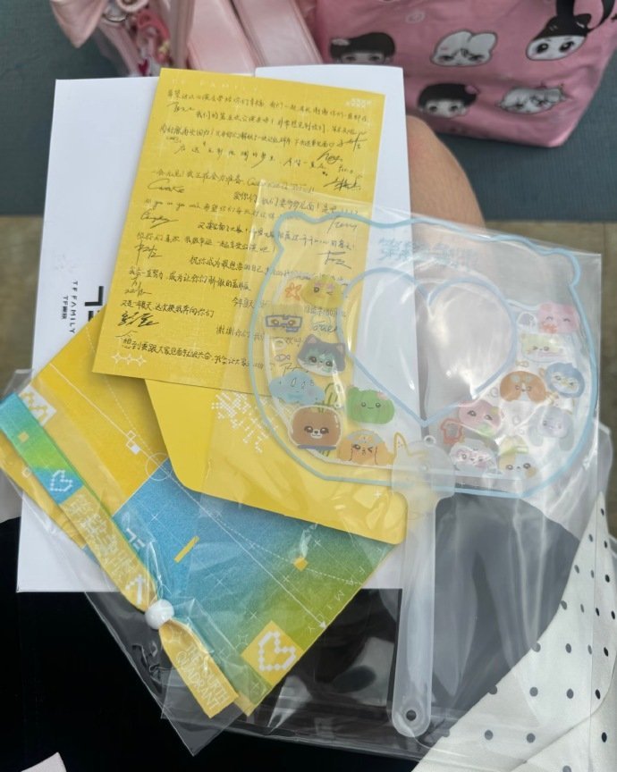 TF四代五公TF四代的伴手礼TF四代伴手礼扇子手环信TF四代的伴手礼，一把扇子 