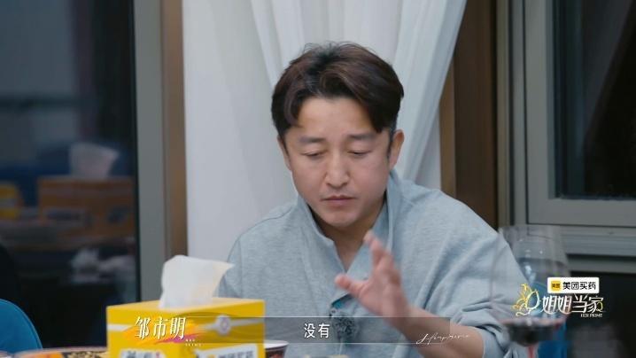 邹市明拒绝惯着冉莹颖邹市明故意和冉莹颖唱反调 早上开车门的不快被邹市明存成了晚饭