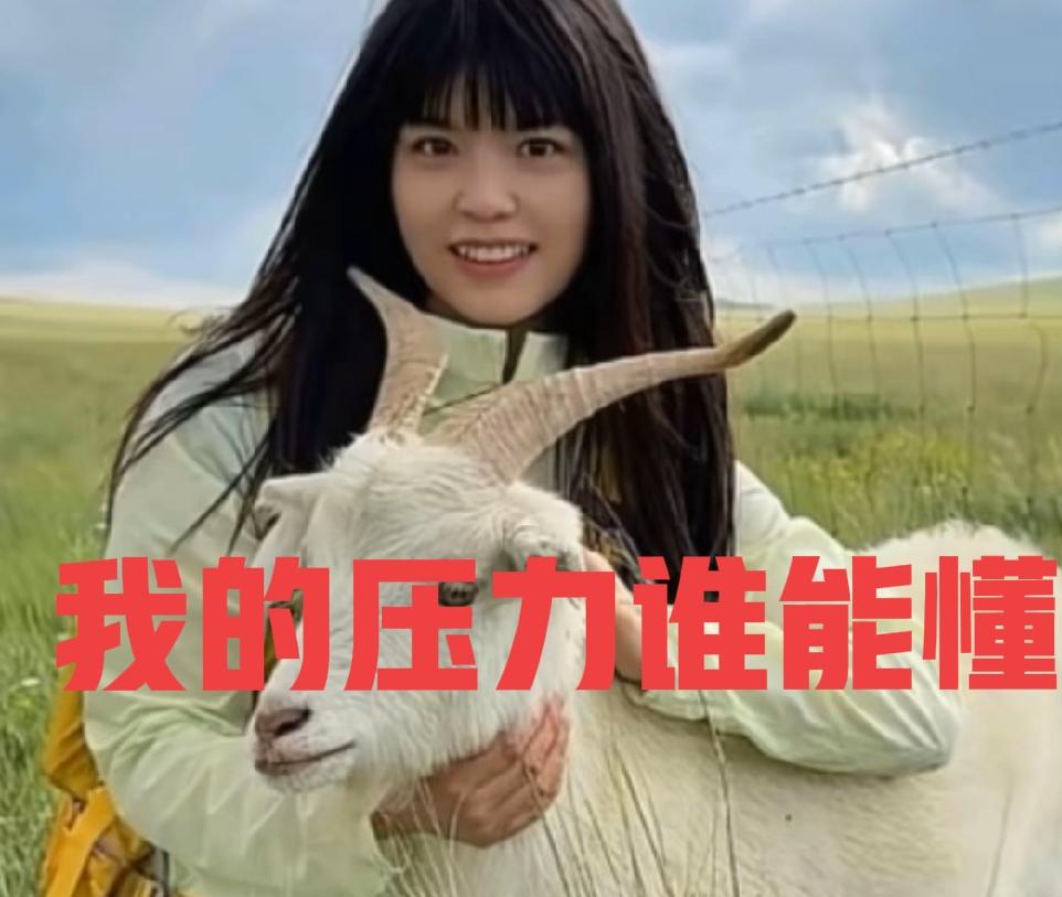 木子小姐2天前的一条视频解除隐藏
她问了自己一个问题？细想一下才知道木子小姐改昵