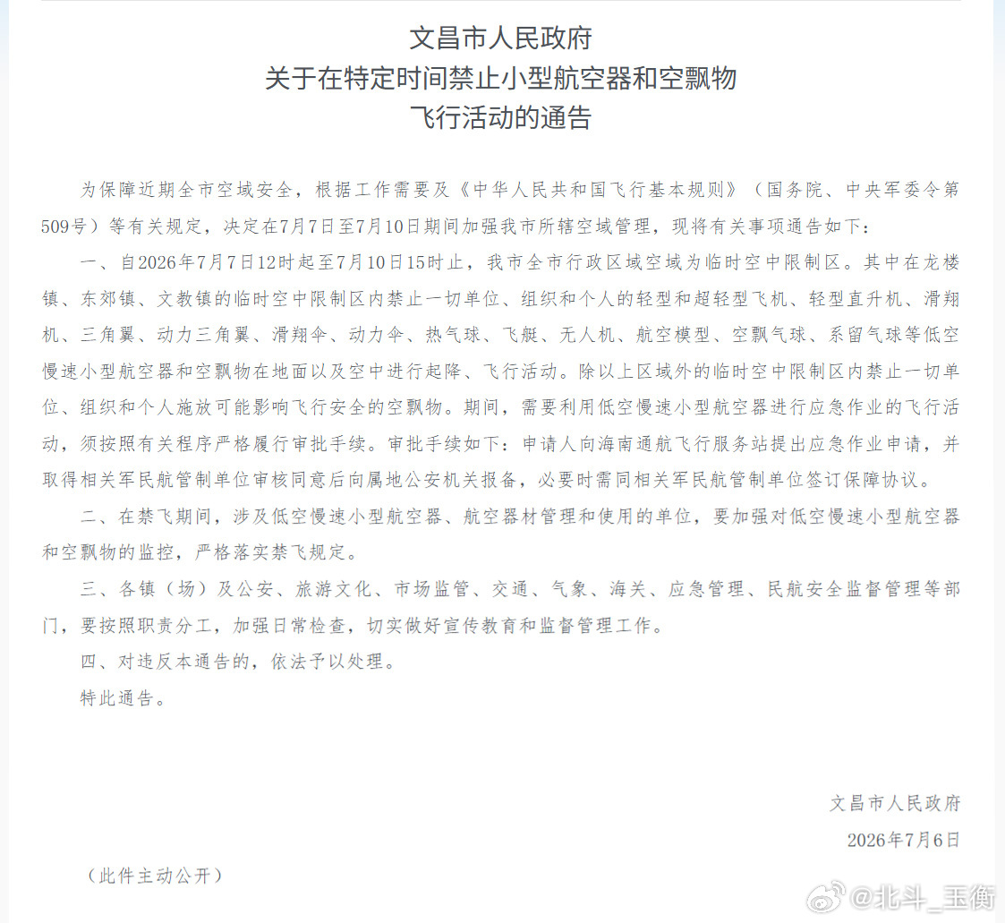 要！来！辣！加油！！！ 某芯一级为7台液氧煤油发动机，芯二级和芯一级推进剂不同的