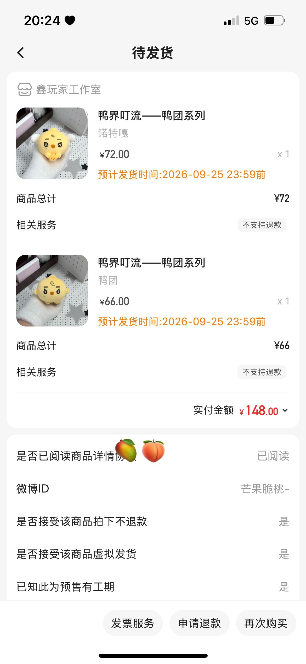 鸭团亲亲😚  专栏 · 喜欢鑫鑫的星星