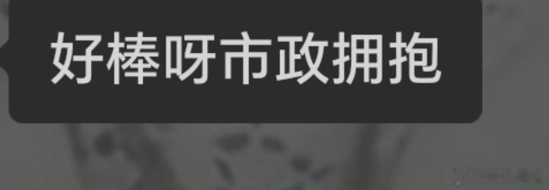 失重拥抱到底叫啥 