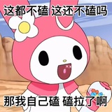 米怡热品娱乐