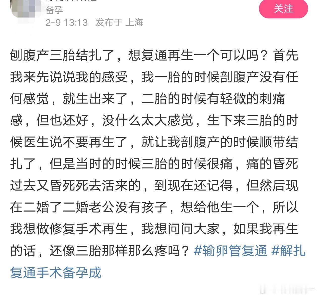 这些人都疯疯的[吃瓜] ​​​