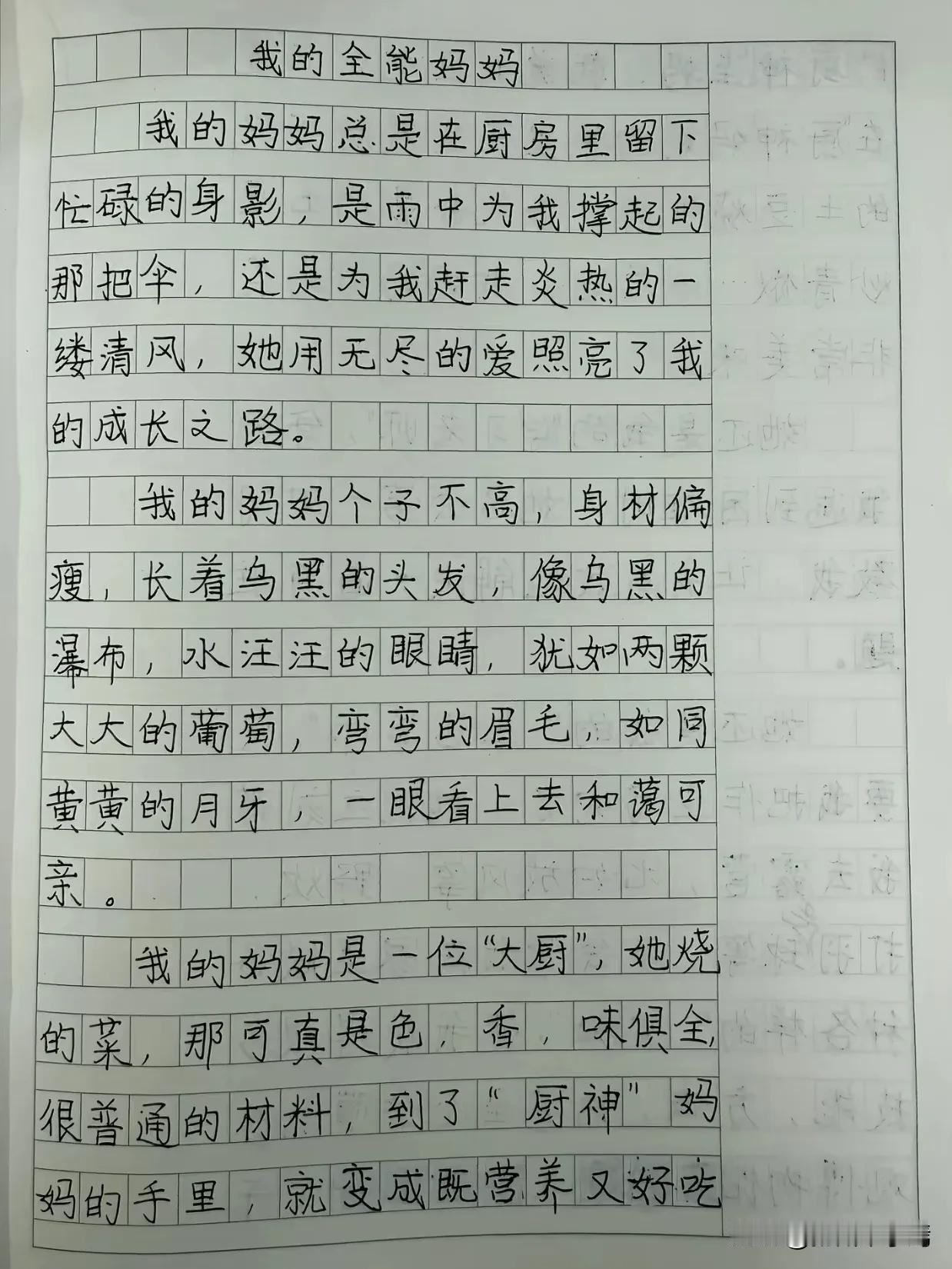 近期，扬州一位妈妈晒出的四年级孩子作文《我的全能妈妈》引发关注。作文中，孩子以稚