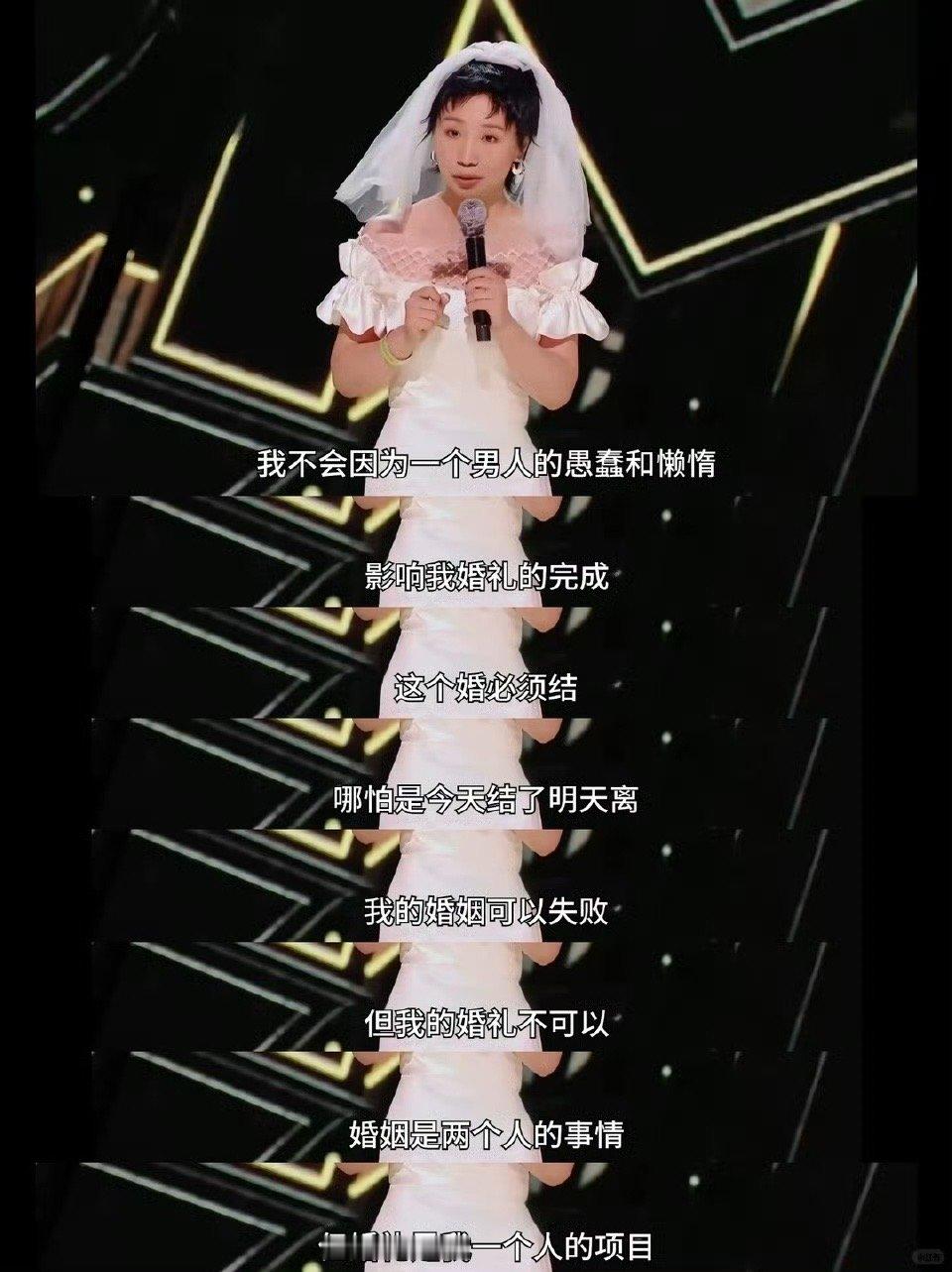 男小十一 减脂增肌 听小鹿的脱口秀，像做了一场精神SPA！她金句频出，从“减脂增