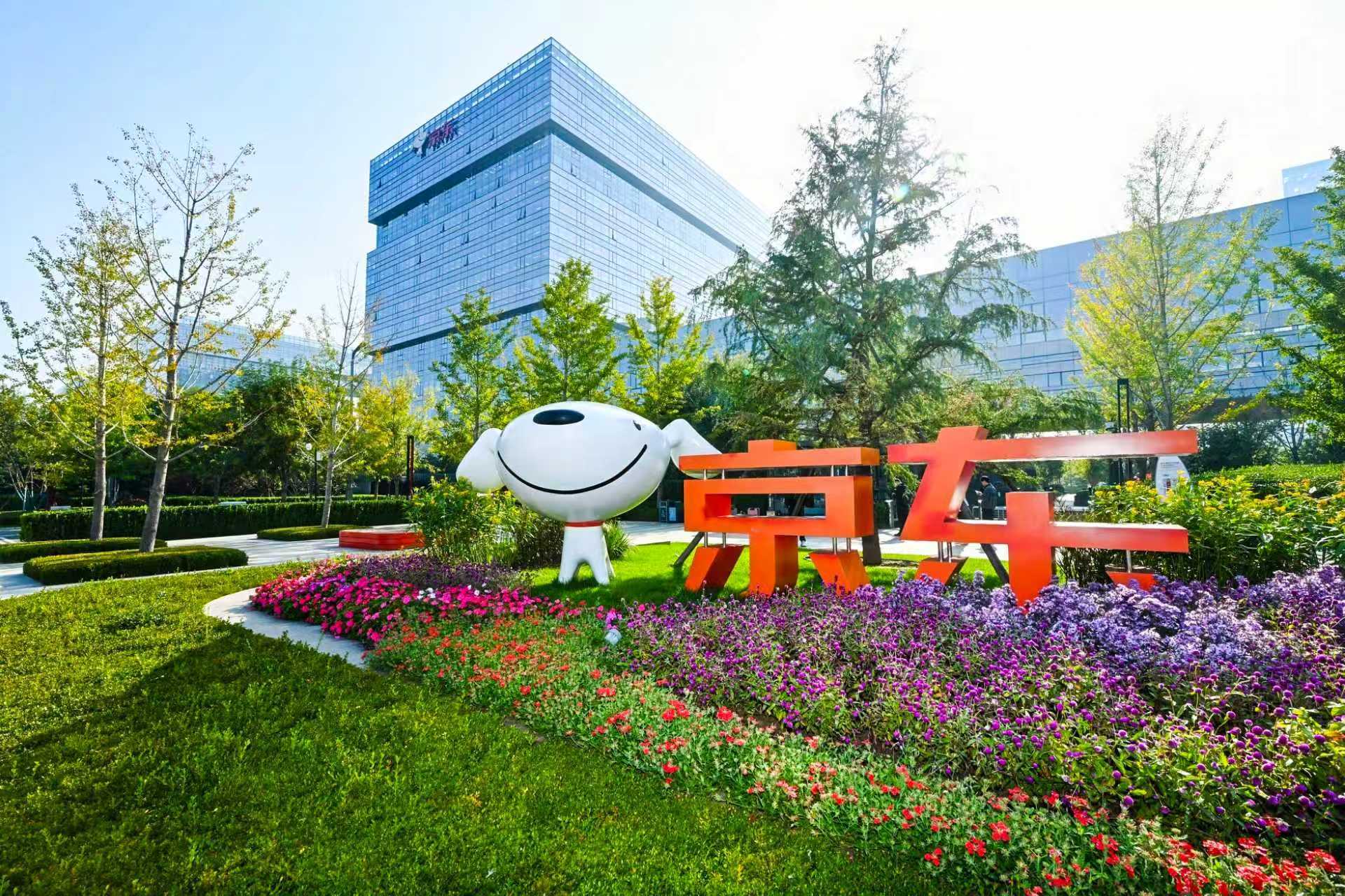 10月14日（北京），阿维塔科技与京东零售签署合作协议，双方将围绕汽车全渠道营销
