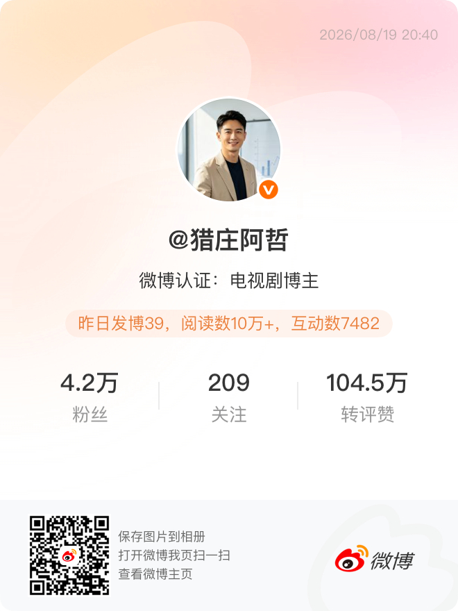 兄弟们，周五开始我的所有公布新标及操作将在另一个号分享，大家可以关注一下这个号网