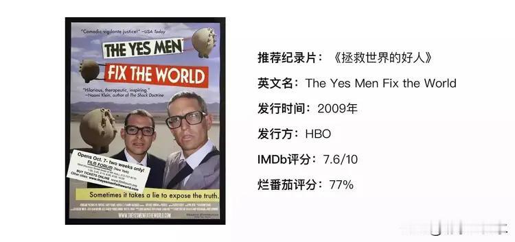 2004年12月3日，BBC宣布了一则重磅新闻，陶氏化学将为20年前发生在印度中