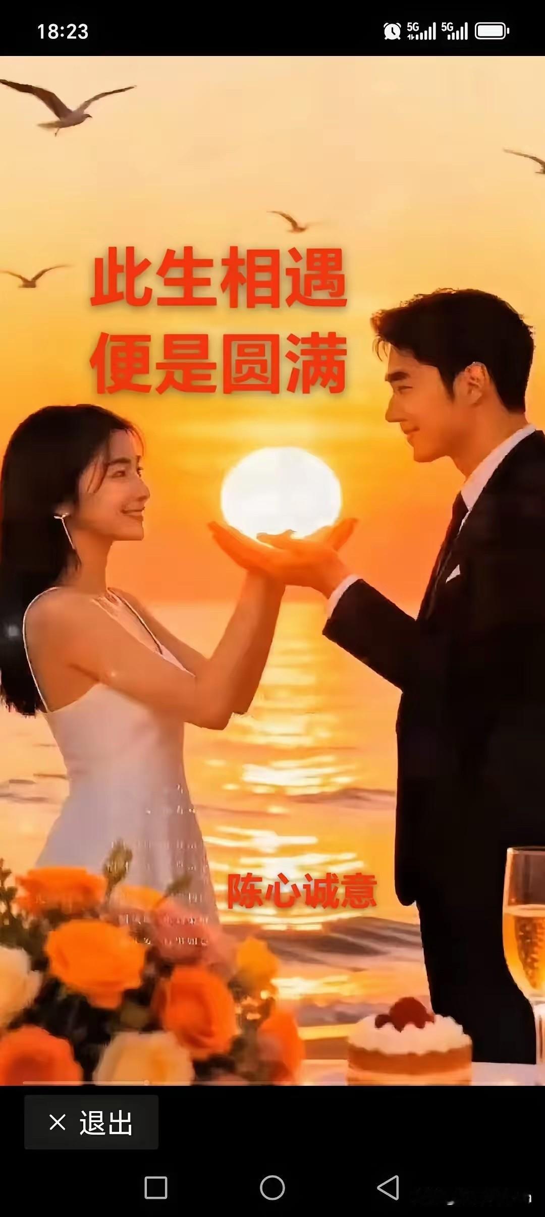 爱你的人
会始终如一的为你付出
喜欢你的人
真心实意的牵挂你一生
在乎你的人
无