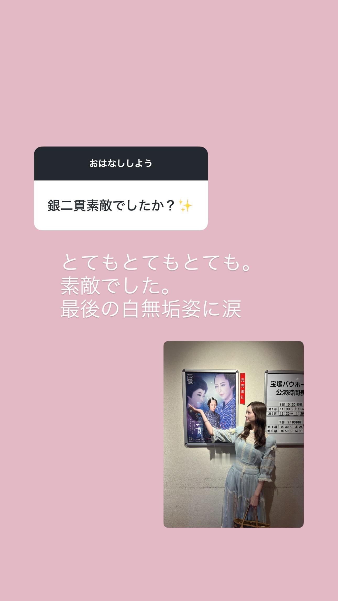 鹤岛乃爱Instagram问答(一部分) 