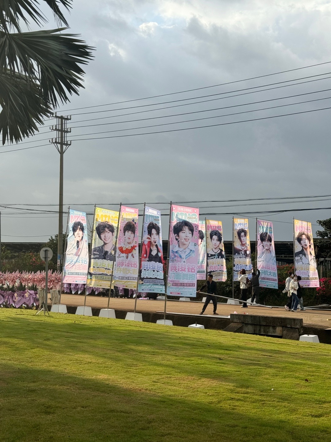 tg 陈浚铭家注水旗 