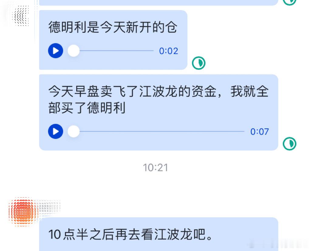 德明利 