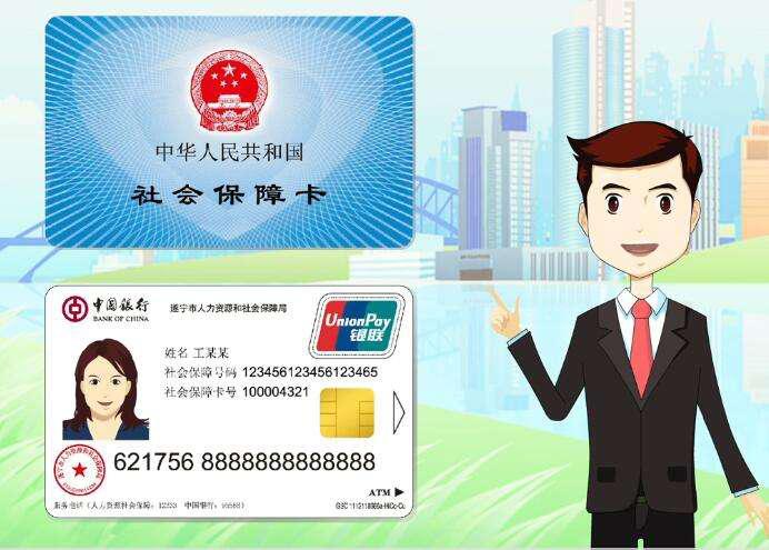 医保新规定来了:药店买药报销比例和社区医院一样啦！
       1月22日，商