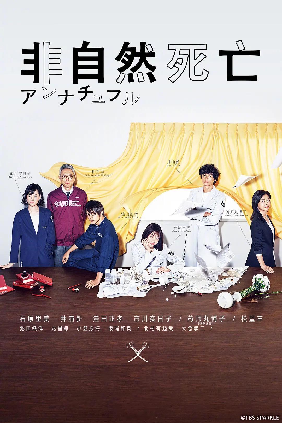 【独家】允儿成为日剧『非自然死亡』翻拍版女主角据MyDaily 9的采访结果，允