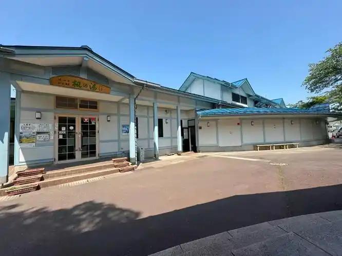 海峡封控持续，日本承压加剧！从温泉停业到工厂减产，能源冲击影响显现


谁能想到