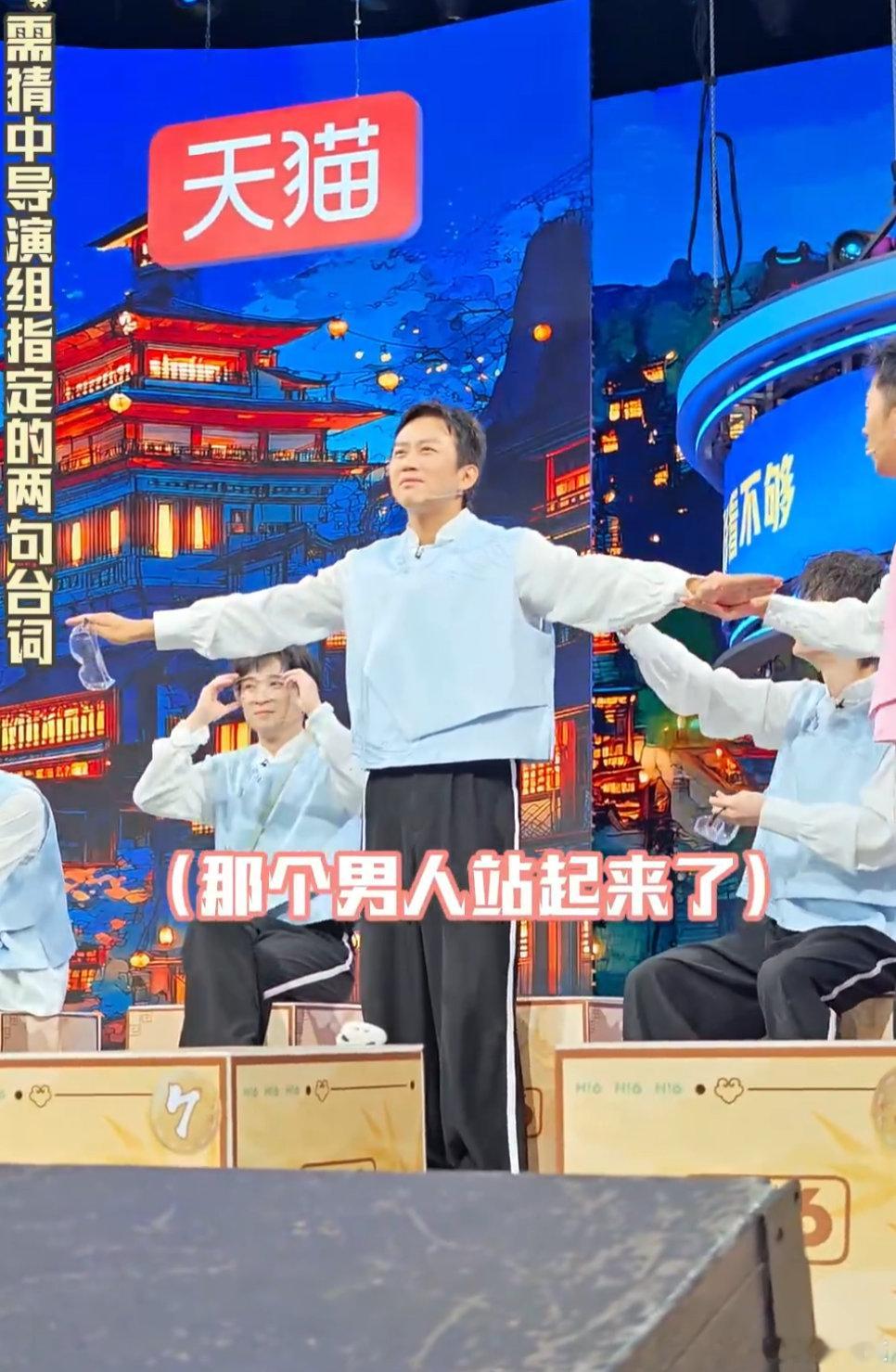 邓超演四郎喊嬛嬛邓超演四郎喊嬛嬛，前半段是《甄嬛传》，后半段秒变《刺杀小说家 2