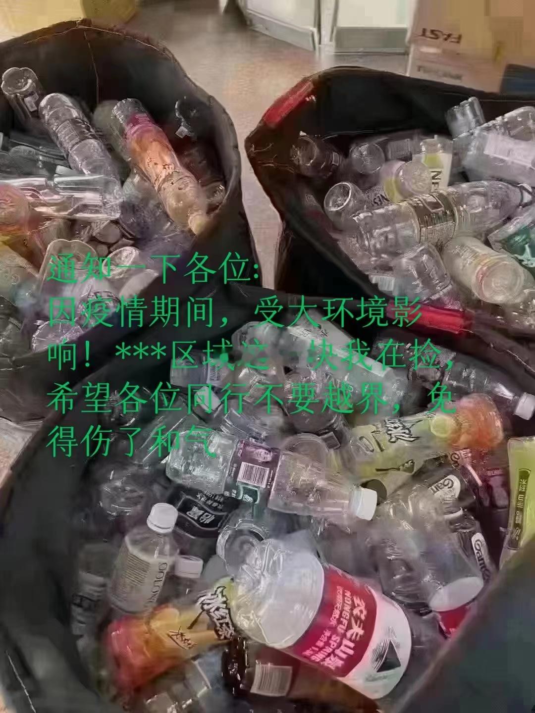 今年车市里的垃圾桶，小区里的垃圾桶一天能被翻上四五遍~~~ 海阔试车超话
