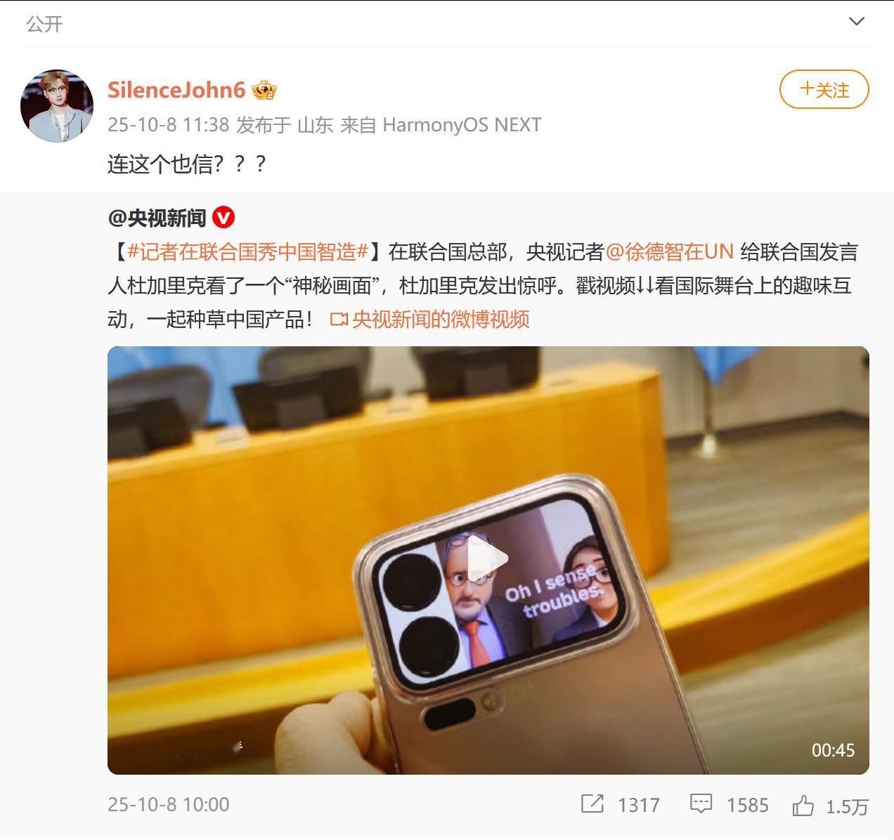不然呢 ？[无聊] ​​​